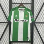 Real Betis 2025-26 Home Jersey Fan Version