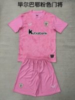 Athletic Bilbao 2025-26 Pink Goalkeeper Kids Kit