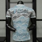 Al-Hilal 2026-27 Wave Special Jersey Player Version - Image 2